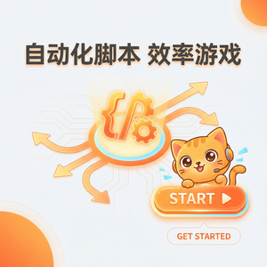 Mumu模拟器异构虚拟化支持